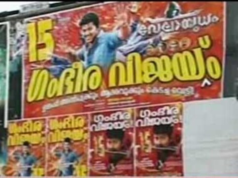 Malayalam movie industry at a standstill due to stand off Malayalam movie industry at a standstill due to stand off