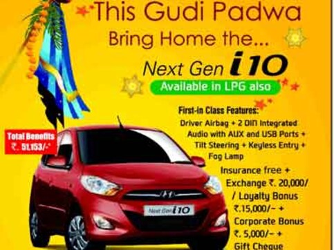 Why are national advertisers wasting money on Gudi Padwa? Why are national advertisers wasting money on Gudi Padwa?