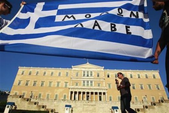 Greece's domestic rating cut at the risk of eurozone exit Greece's domestic rating cut at the risk of eurozone exit