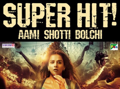 How the Bongs took over Bollywood! How the Bongs took over Bollywood!