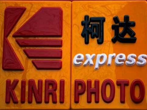Bankrupt Kodak to auction digital patents Bankrupt Kodak to auction digital patents