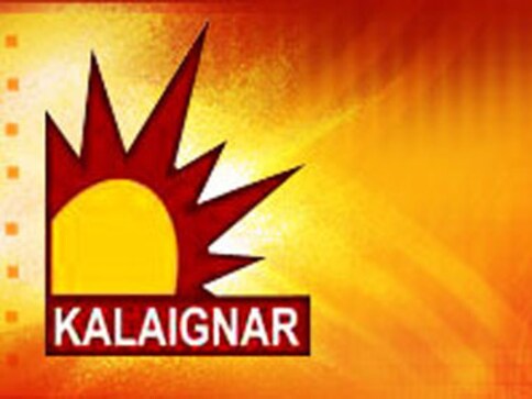 Kalaignar money trail: Probe progresses at snail's pace