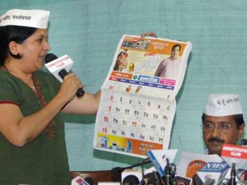 Dear Kejriwal, don't appoint ombudsmen to probe your IAC mates Dear Kejriwal, don't appoint ombudsmen to probe your IAC mates
