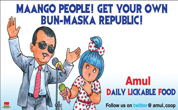 Get your own bun-maska republic, Vadra says in Amul ad! Get your own bun-maska republic, Vadra says in Amul ad!