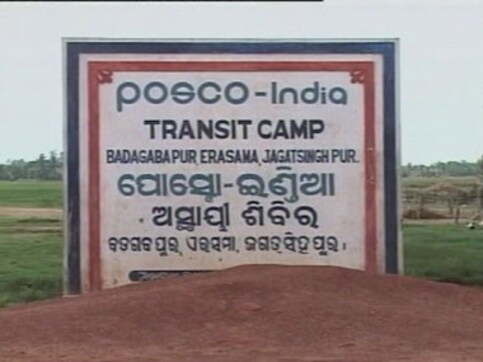 Anti-POSCO body to observe Black Day on 9th anniv of MoU Anti-POSCO body to observe Black Day on 9th anniv of MoU