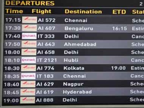 CITU opposes privatization of Kolkata, Chennai airports