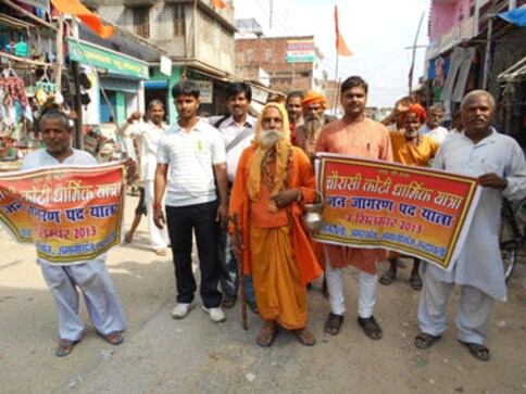 Is VHP a spent force in Uttar Pradesh? Is VHP a spent force in Uttar Pradesh?