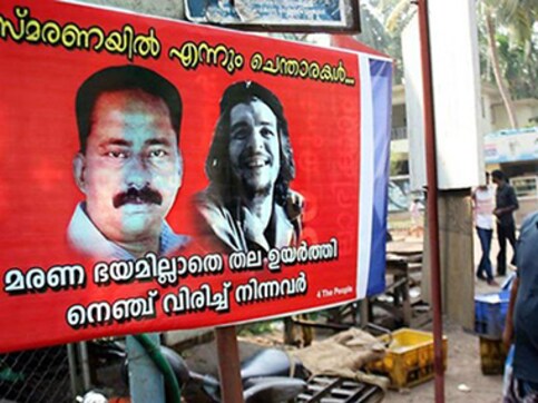 TP Chandrasekharan murder: Govt agrees to seek CBI probe TP Chandrasekharan murder: Govt agrees to seek CBI probe