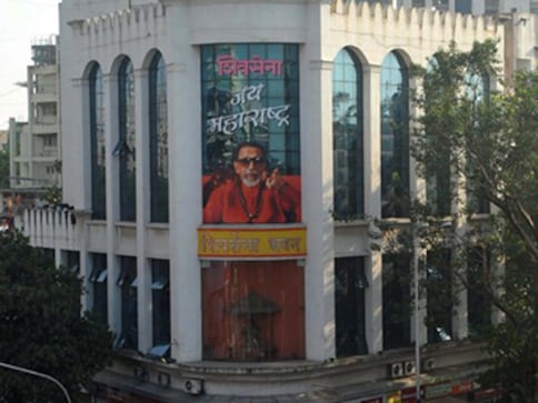 Supported BJP during its difficult days, says Shiv Sena