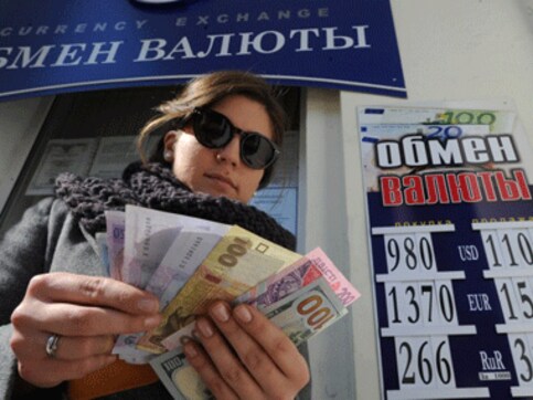 Ukraine crisis: IMF promises upto $18 billion in loan Ukraine crisis: IMF promises upto $18 billion in loan