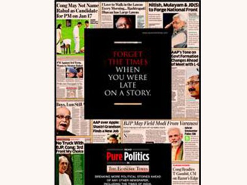Is Economic Times in a turf war with the Times of India? Is Economic Times in a turf war with the Times of India?