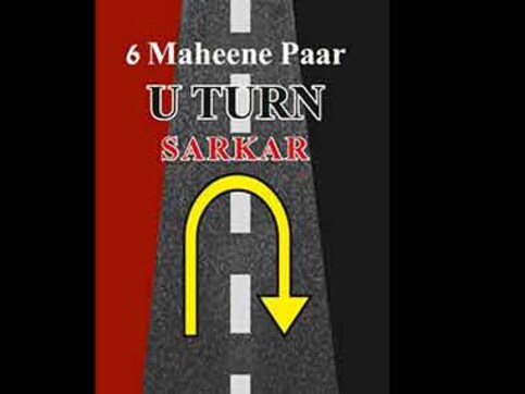 Full text: Congress party's U-turn booklet on Narendra Modi sarkar Full text: Congress party's U-turn booklet on Narendra Modi sarkar