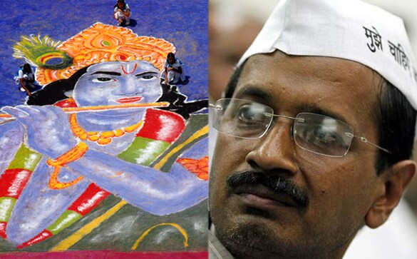 Har Har Modi to 'Vishnu Avatar' Kejriwal: The Godly version of our favourite netas Har Har Modi to 'Vishnu Avatar' Kejriwal: The Godly version of our favourite netas