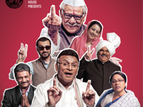 Jai Ho! Democracy review: A chicken, Indo-Pak enmity and all-round buffoonery Jai Ho! Democracy review: A chicken, Indo-Pak enmity and all-round buffoonery