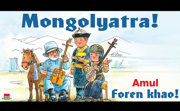 Mongolyatra: Amul's new ad punning PM Modi's Mongolia visit strikes a chord Mongolyatra: Amul's new ad punning PM Modi's Mongolia visit strikes a chord