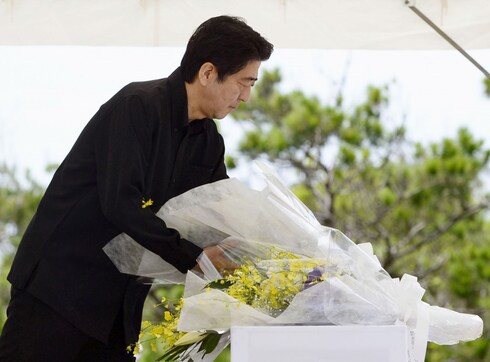 Japan marks 70th anniversary of WWII Battle of Okinawa Japan marks 70th anniversary of WWII Battle of Okinawa