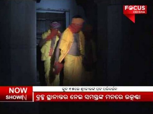 Scandalous lapse in Lord Jagannath’s rituals: Why this will be too hot for Naveen Patnaik to handle Scandalous lapse in Lord Jagannath’s rituals: Why this will be too hot for Naveen Patnaik to handle