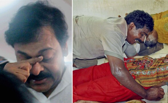 Godavari Pushkaram: AP Stampede kills over 25 devotees, Chandrababu Naidu, Chiranjeevi meet victims Godavari Pushkaram: AP Stampede kills over 25 devotees, Chandrababu Naidu, Chiranjeevi meet victims