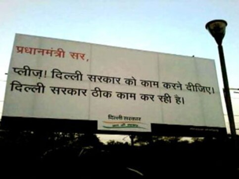 AAP govt in Delhi removes posters, hoardings critical of PM Modi as mark of respect to Kalam AAP govt in Delhi removes posters, hoardings critical of PM Modi as mark of respect to Kalam