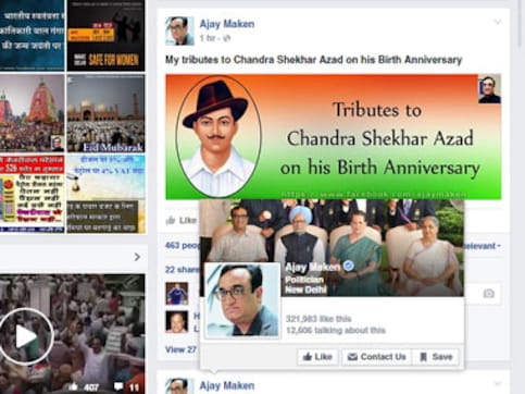 Fail! Ajay Maken pays 'tributes' to Chandra Shekhar Azad with a photo of Bhagat Singh Fail! Ajay Maken pays 'tributes' to Chandra Shekhar Azad with a photo of Bhagat Singh