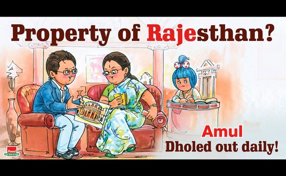 Property of Rajesthan? Amul's latest ad takes potshot at Rajasthan CM Vasundhara Raje Property of Rajesthan? Amul's latest ad takes potshot at Rajasthan CM Vasundhara Raje