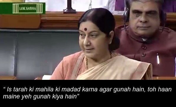 'Toh maine gunah kiya hain': Sushma Swaraj's most epic lines in her dramatic defense in Lalit Modi row 'Toh maine gunah kiya hain': Sushma Swaraj's most epic lines in her dramatic defense in Lalit Modi row