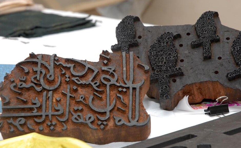 When words speak through craft, the magic it unleashes is spell-binding. The 10-day Akshara-Crafting Indian Scripts exhibition beginning today (October 8) till 18, at the Chhatrapati Shivaji Maharashtra Vastu Sangrahalaya (formerly Prince of Wales Museum) has created a new design vocabulary developed through artistic calligraphy in regional scripts, applying them to a variety of traditional craft skills. When words speak through craft, the magic it unleashes is spell-binding. The 10-day Akshara-Crafting Indian Scripts exhibition beginning today (October 8) till 18, at the Chhatrapati Shivaji Maharashtra Vastu Sangrahalaya (formerly Prince of Wales Museum) has created a new design vocabulary developed through artistic calligraphy in regional scripts, applying them to a variety of traditional craft skills.