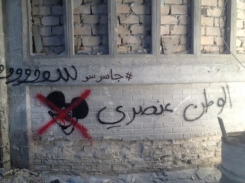'Homeland is racist': Arabic artists secretly slide in subversive graffiti on TV show 'Homeland is racist': Arabic artists secretly slide in subversive graffiti on TV show
