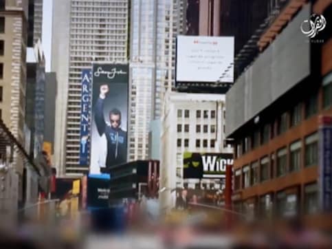 Not afraid: New York City 'aware' of new Islamic State video threat, vows defiance Not afraid: New York City 'aware' of new Islamic State video threat, vows defiance