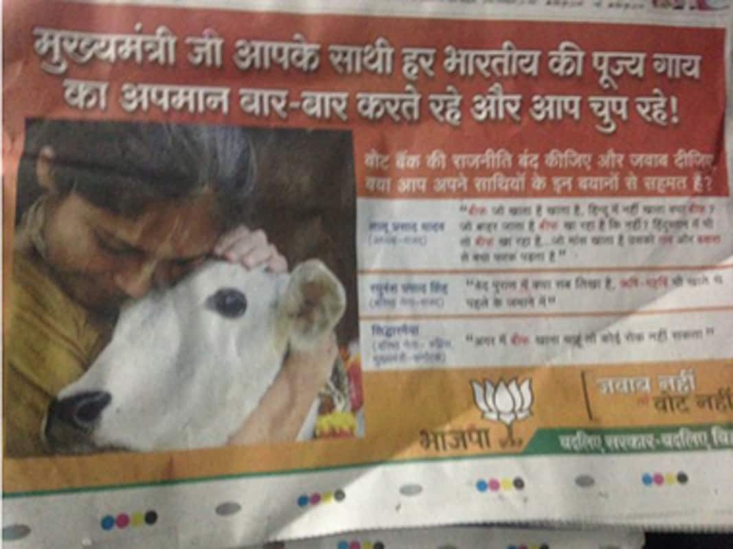 On Eve Of Final Phase Of Voting Bjp Drags Cow Into Bihar Elections Ad Ec Imposes Restrictions Politics News Firstpost