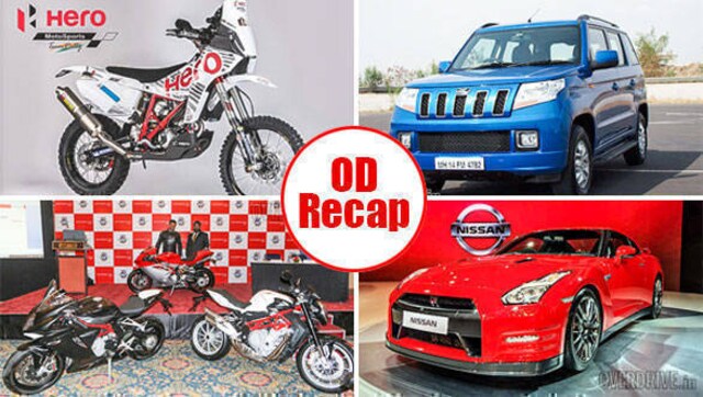 #ODRecap: 100PS Mahindra TUV300 launched, Nissan to acquire 34 per cent of Mitsubishi, and more #ODRecap: 100PS Mahindra TUV300 launched, Nissan to acquire 34 per cent of Mitsubishi, and more
