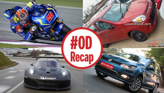 #ODRecap: Volkswagen Ameo to launch in India, Porsche unveils 911 RSR GTE successor, and more #ODRecap: Volkswagen Ameo to launch in India, Porsche unveils 911 RSR GTE successor, and more