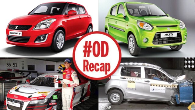 #ODRecap: Facelifted Alto 800 launched in India, Aditya Patel to compete with Absolute Racing, and more #ODRecap: Facelifted Alto 800 launched in India, Aditya Patel to compete with Absolute Racing, and more