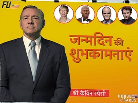 Netflix India and Hotstar had an unnecessary Twitter spat and it was hilarious Netflix India and Hotstar had an unnecessary Twitter spat and it was hilarious