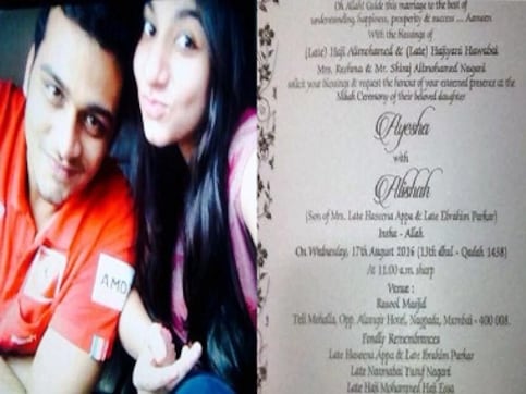 Dawood Ibrahim's nephew Alishah's wedding: Paltry police presence and a heavy entourage Dawood Ibrahim's nephew Alishah's wedding: Paltry police presence and a heavy entourage
