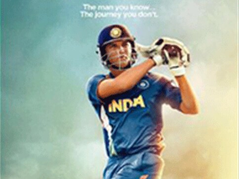 MS Dhoni: The Untold Story's new poster sees Sushant Singh Rajput ready to bat MS Dhoni: The Untold Story's new poster sees Sushant Singh Rajput ready to bat