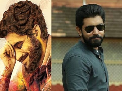 Will Naga Chaitanya in Premam match up to Nivin Pauly in the Malayalam original? Will Naga Chaitanya in Premam match up to Nivin Pauly in the Malayalam original?