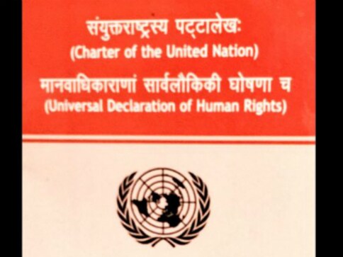 United Nations Charter is now in Sanskrit United Nations Charter is now in Sanskrit