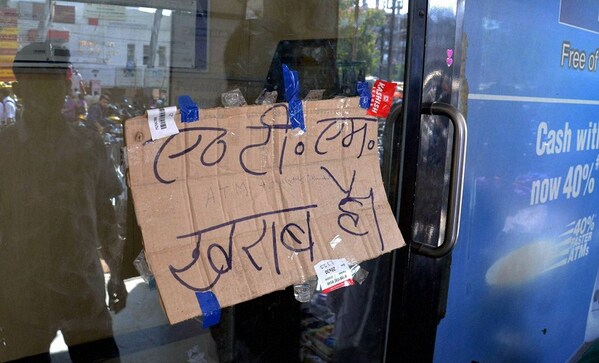 Rs 500, Rs 1,000 note ban: Nation on fiscal vacation, not the promise PM Modi made