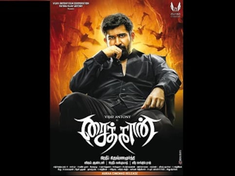 Will Vijay Antony's Saithan bring demonetisation-hit Kollywood some box office cheer? Will Vijay Antony's Saithan bring demonetisation-hit Kollywood some box office cheer?