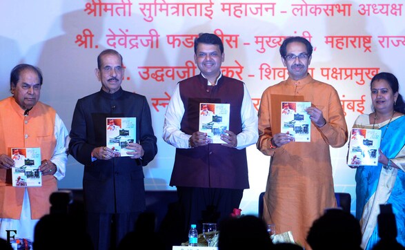 Amid BJP-Sena tussle, Fadnavis and Thackeray share stage during Manohar Joshi's book launch Amid BJP-Sena tussle, Fadnavis and Thackeray share stage during Manohar Joshi's book launch