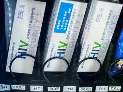 World AIDS Day: Surprise monkey study could lead to 'functional' cure for HIV