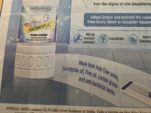 Spot the irony: Patanjali's new product 'Gonyle' is a floor cleaner, which contains cow urine Spot the irony: Patanjali's new product 'Gonyle' is a floor cleaner, which contains cow urine