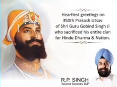 Guru Gobind Singh birth anniversary: Did BJP official's greetings violate SC ruling? Guru Gobind Singh birth anniversary: Did BJP official's greetings violate SC ruling?