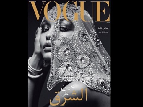 Gigi Hadid on Vogue Arabia's debut issue rakes up the cultural appropriation debate