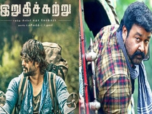 IIFA Utsavam 2017: Irudhi Suttru, Theri, Charlie And Pulimurugan bag top honours IIFA Utsavam 2017: Irudhi Suttru, Theri, Charlie And Pulimurugan bag top honours