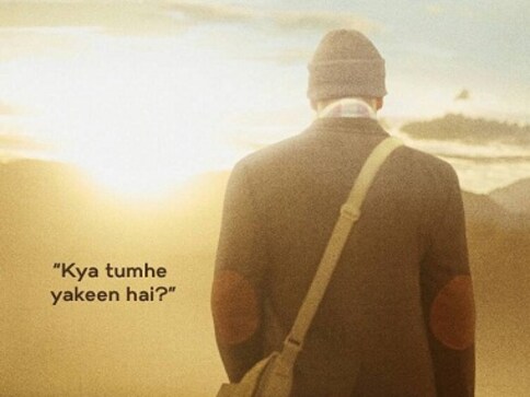 Tubelight first look: Salman Khan ups the curiousity in this grainy, dreamy poster Tubelight first look: Salman Khan ups the curiousity in this grainy, dreamy poster