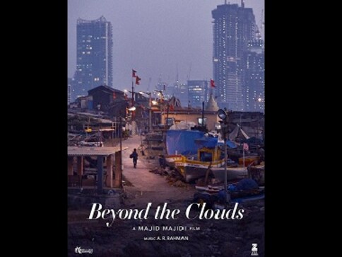 Cannes 2017: Second poster of Majid Majidi's Beyond The Clouds to be unveiled at film fest Cannes 2017: Second poster of Majid Majidi's Beyond The Clouds to be unveiled at film fest