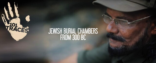 101 Traces: This Kerala historian found ancient Jewish burial chambers, dating back to 300 BC, in his backyard 101 Traces: This Kerala historian found ancient Jewish burial chambers, dating back to 300 BC, in his backyard