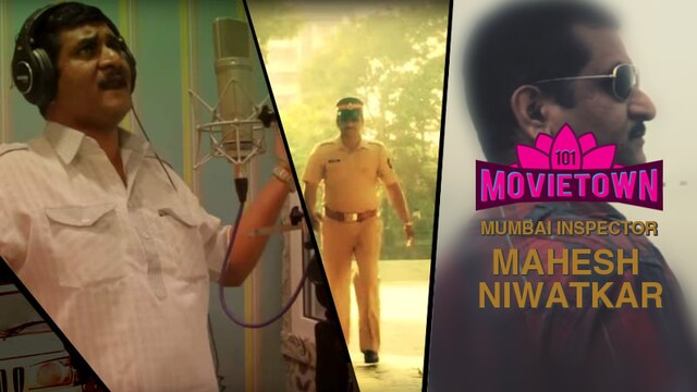 101 Movietown: Meet Mumbai Inspector Mahesh Niwatkar, crime fighter by day and, singer by night 101 Movietown: Meet Mumbai Inspector Mahesh Niwatkar, crime fighter by day and, singer by night